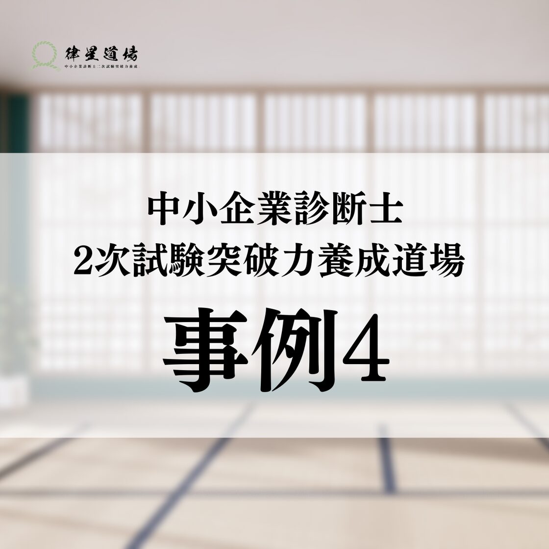 本 改正総合解説と計算事例（増補改訂版）