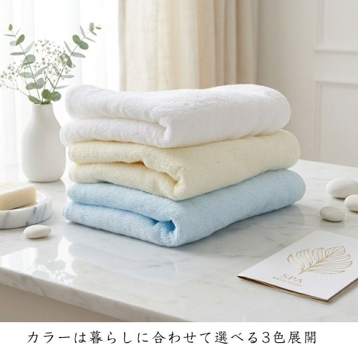 今治タオル】フェイスタオル 「sea series plain」 オリジナル 吸水