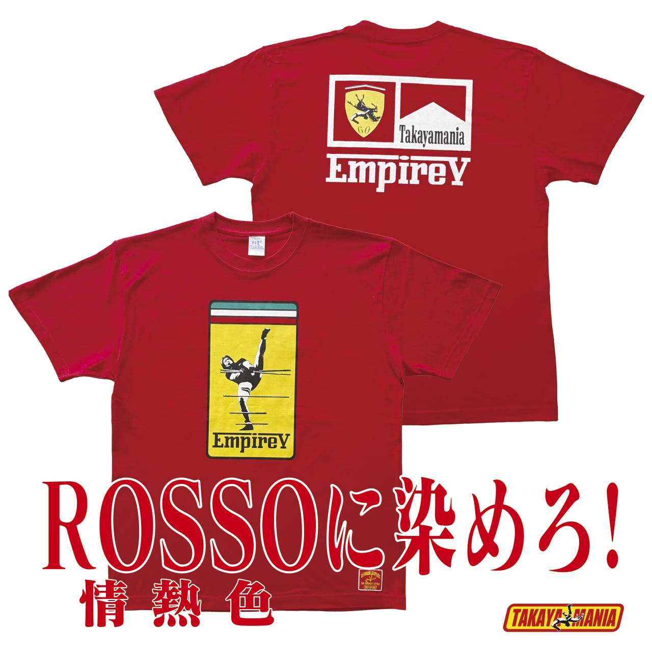 TAKAYAMANIA GERMAN Tシャツ ブラックxホワイト / TM-GE2005 | TAKAYAMANIA