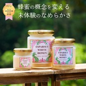 【ちょうど良い大きさ】白いはちみつ　120g　(税込)