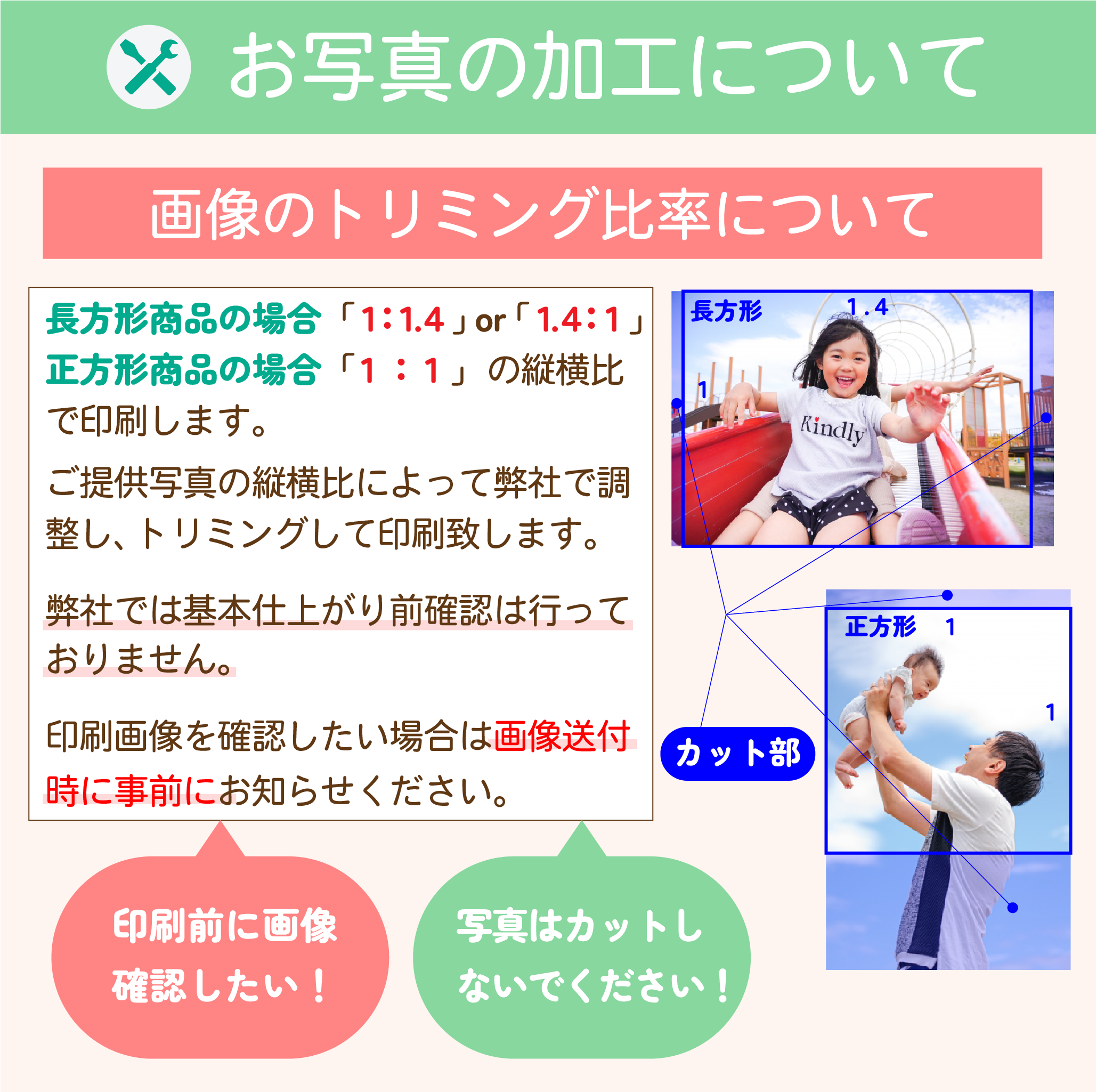 アクリルデザインフォト　ー命名書ー　▶ LL・A5・A4サイズ