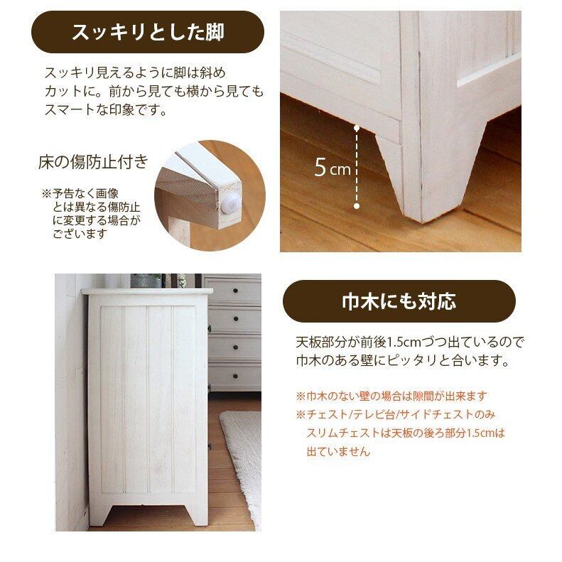 大特価】チェスト 白 ホワイト 木製 完成品 姫系家具 大特価】チェスト 白 ホワイト 木製 完成品 姫系家具