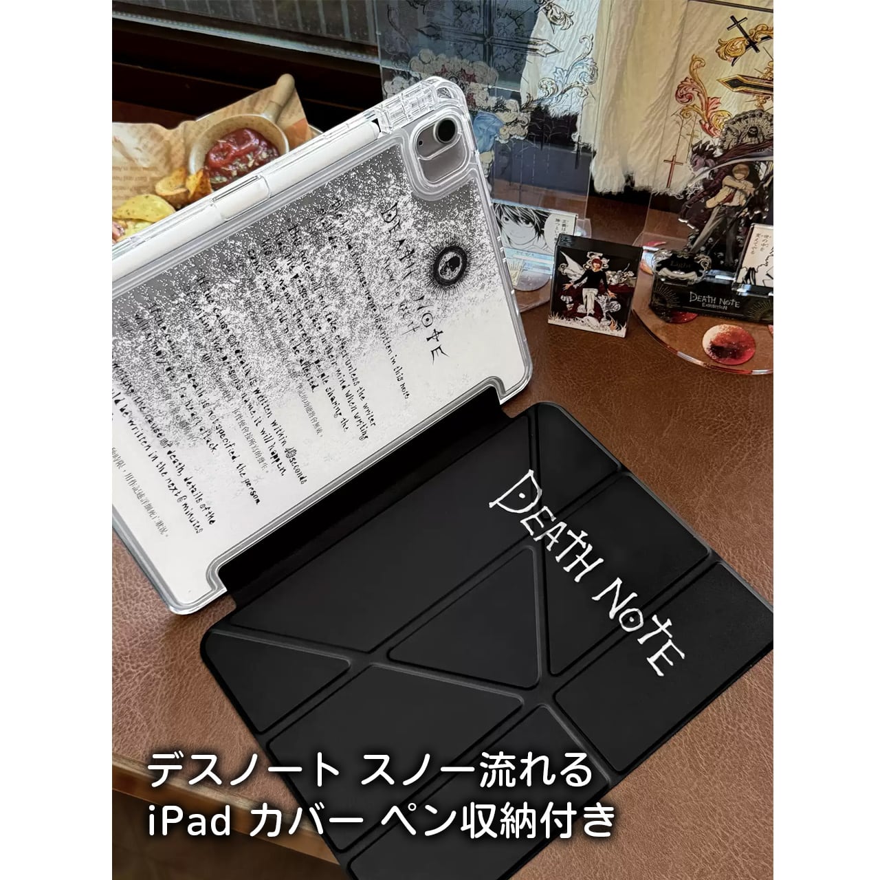 Z18 .2025 iPad Air 7 新モデル【雪の結晶フローイングサンドケース