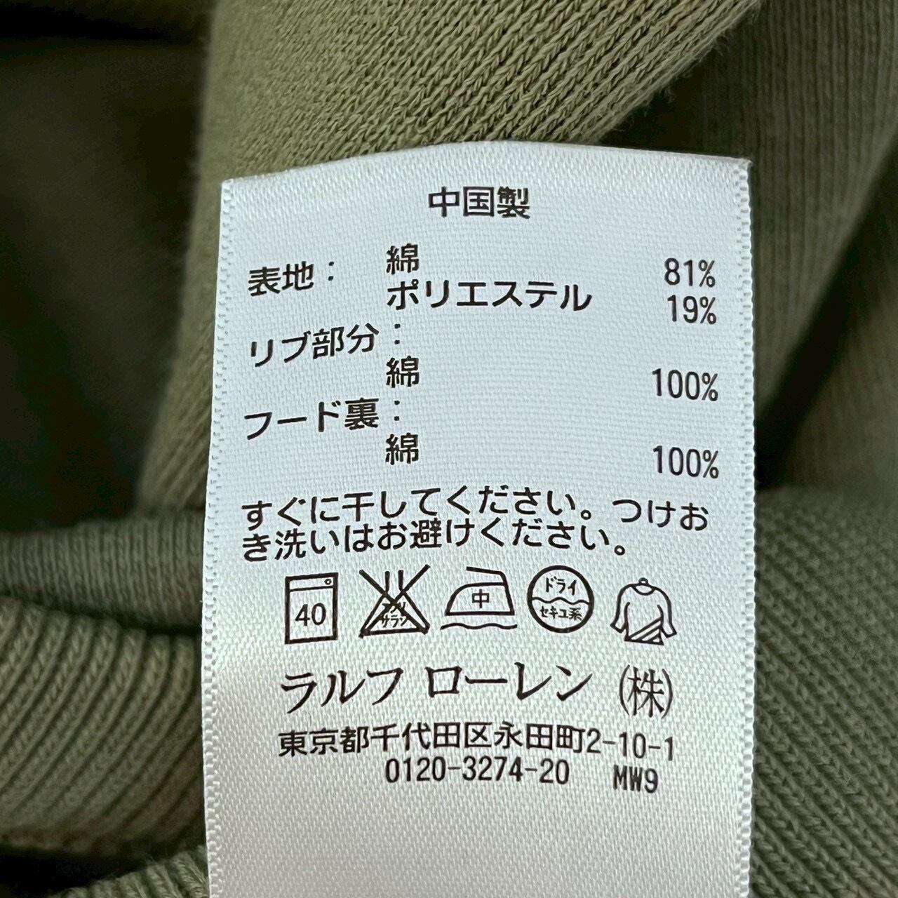 Ralph Lauren ラルフローレン ジップパーカー L 刺繍ロゴ ワンポイント