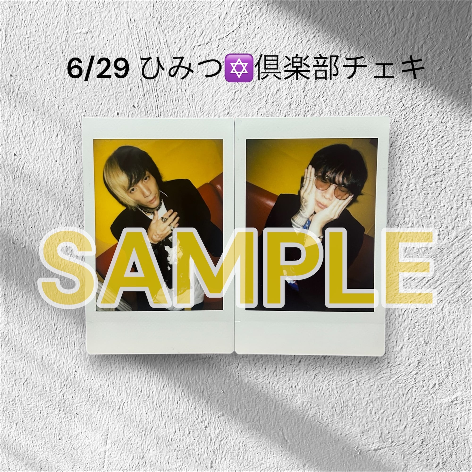 mitsu Online store