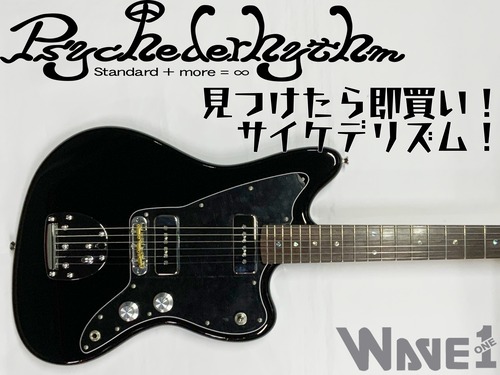 【Psychederhythm】Psychomaster〈６本限定生産〉