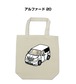 トートバッグ エコバッグ トヨタ アルファード 20【受注生産】