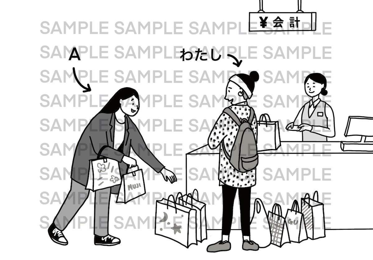 てあげる・~てもらう・~てくれる】07_私の荷物を持ってくれました(みんなの日本語第24課) | illustjpnt