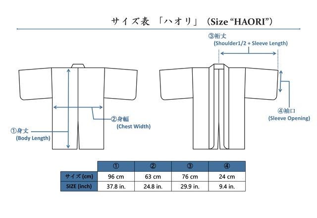 【 L size 】KIMONO + HAORI : white lace