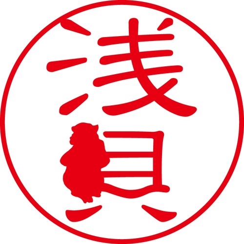 浅貝 - カジュアル（商品コード：00488）