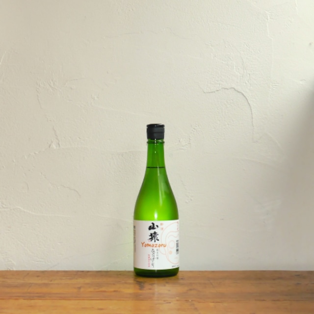 〈永山酒造〉山猿 純米吟醸 しぼりたて R7BY(720ml)