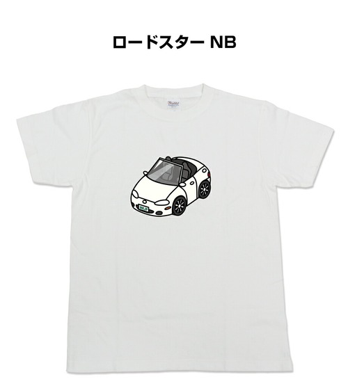 Tシャツ マツダ ロードスター NB【受注生産】