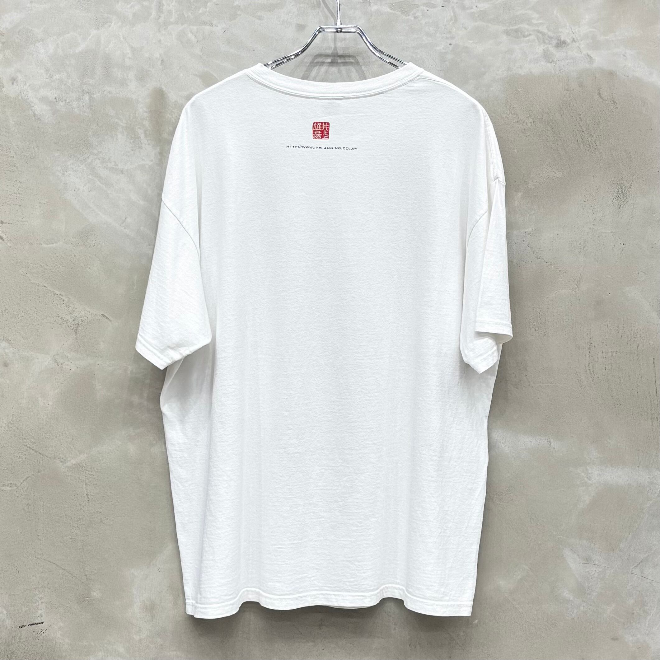 00's SLAM DUNK スラムダンク あれから10日後 桜木花道 プリント