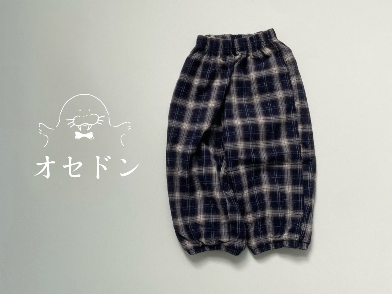 【Lovin'】サマーチェックナチュラルパンツ 90〜140cm ネイビー 240523 - 1