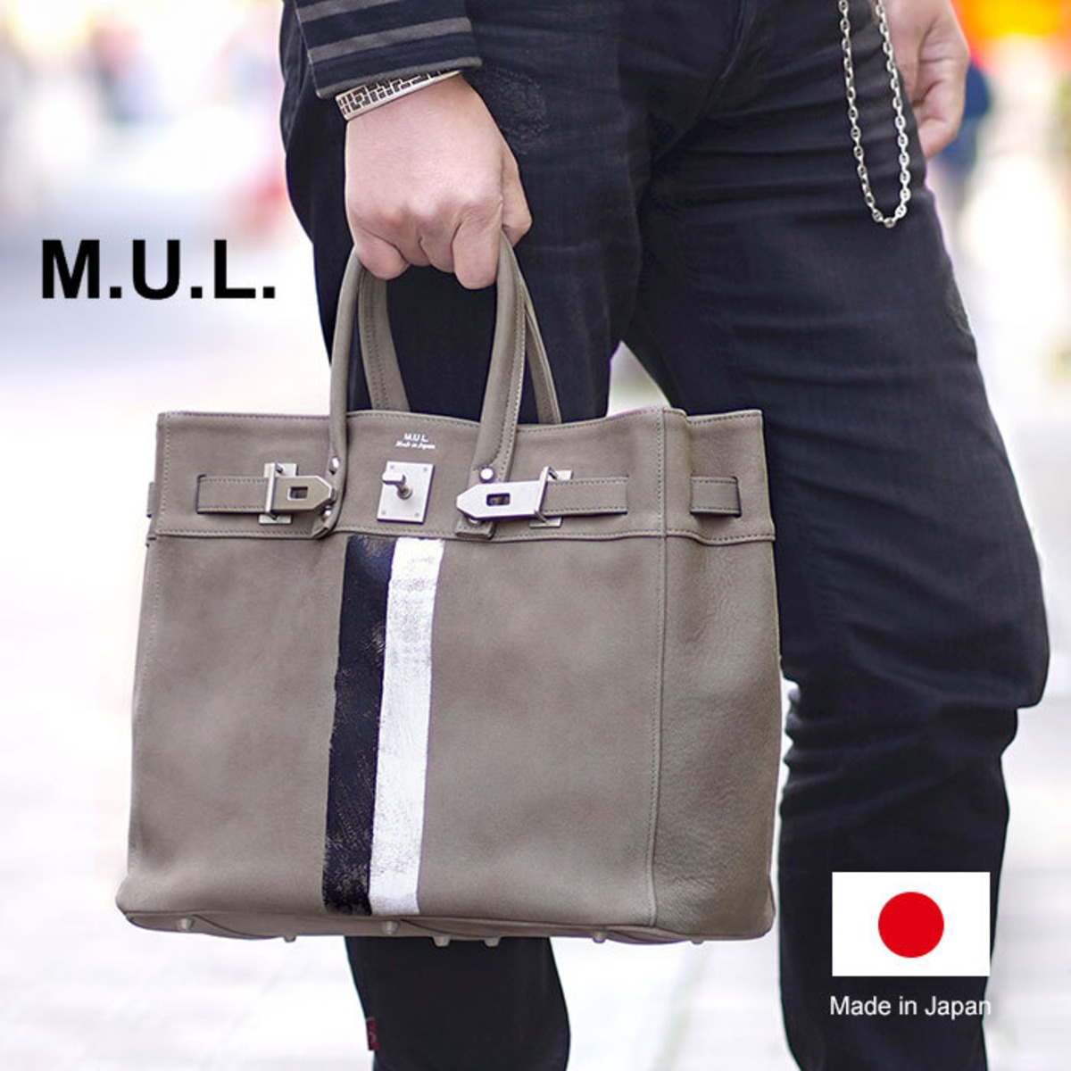 M.U.L. MUL064 stud tote Msize デニムレザー グレージュ ライン有 