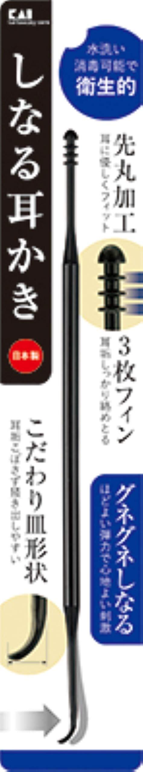 SOMACHI 【古代ソマチッド】 | Pay ID