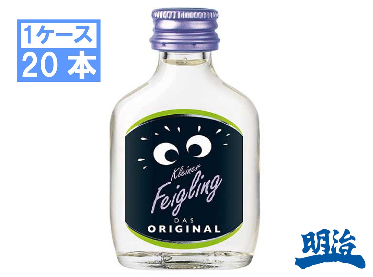 クライナー ファイグリング オリジナル 20ml 1ケース20本入 | 明治屋 クライナー8箱セット1箱20本入り