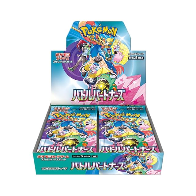 宝石包第二弾 ジェムパックVol.2 ポケモンカードゲーム 宝石包 GEM PACK vol.2 1BOX | Pay ID