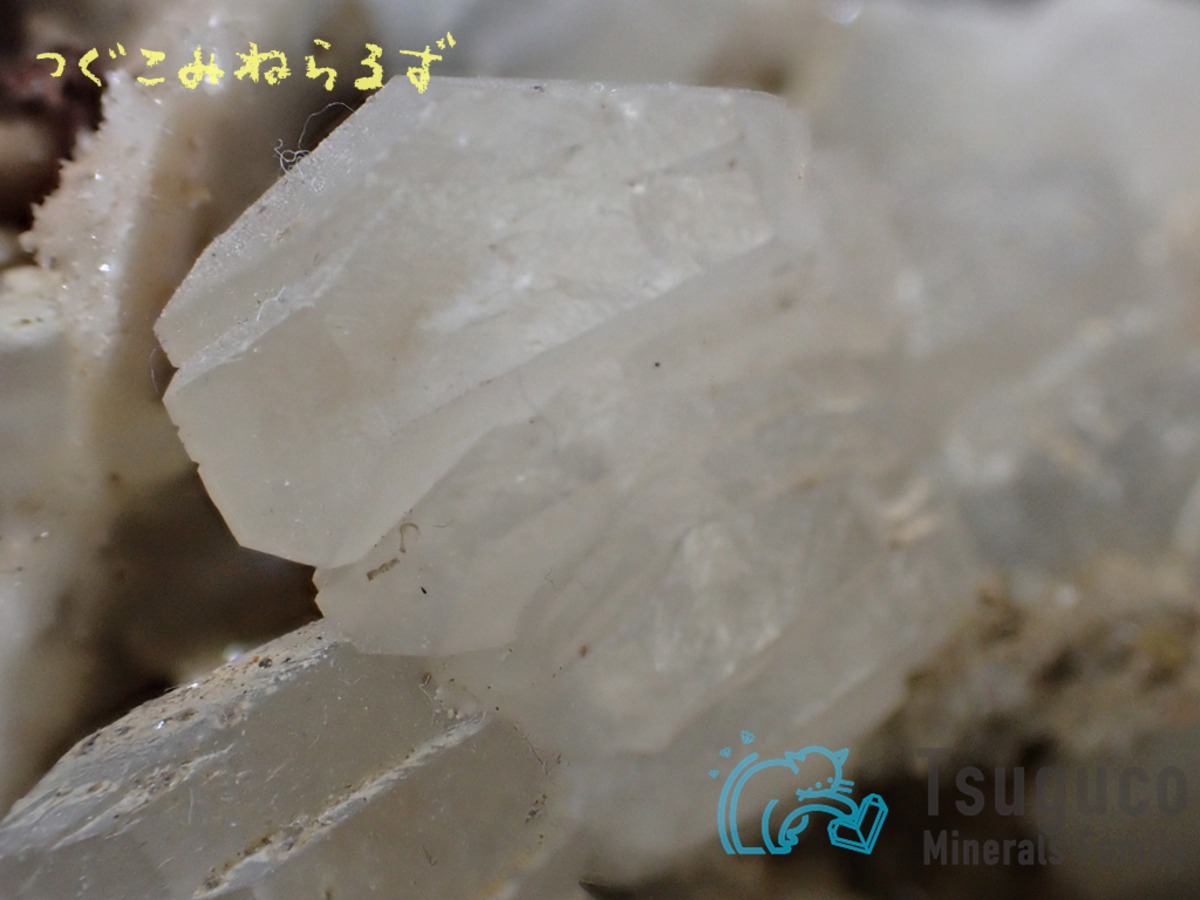 方解石を含むブルーセレスティンクリスタル。