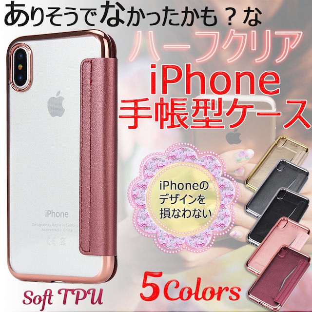 Iphone アイフォン スマホ ケース Tpu 手帳型 レザー クリア 透明 バンパー カードケース シンプル お洒落 カッコいい グリッター 6 6s 7 8 X Xs Xr Xs Max Laddtm Iphone アイフォン スマホ ケース Tpu 手帳型 レザー クリア 透明 バンパー カードケース シンプル お洒落 カッコいい グリッター 6 6s 7 8 X Xs Xr Xs Max Laddtm