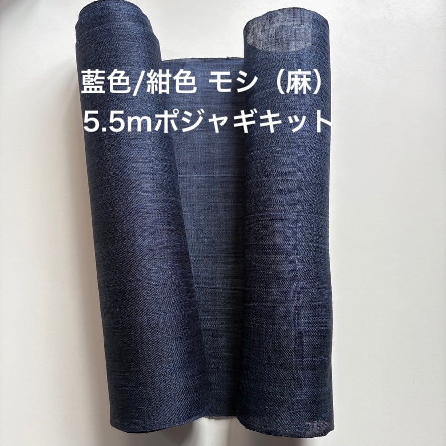pojagi＊sono（ポジャギ＊ソノ）