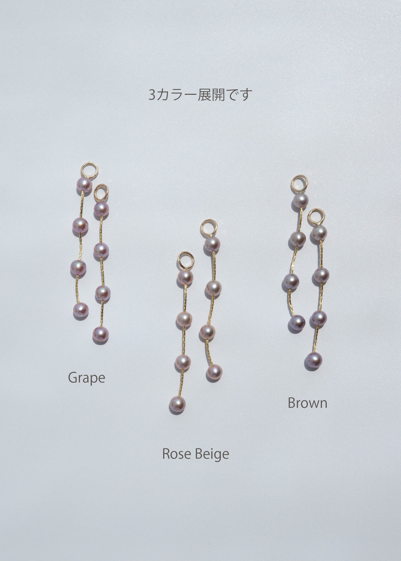 Charm -4Pearl- Grape