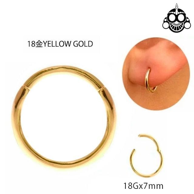 K18 18G 18金ゴールド 内径7mm イエローゴールド 金属アレルギー対応