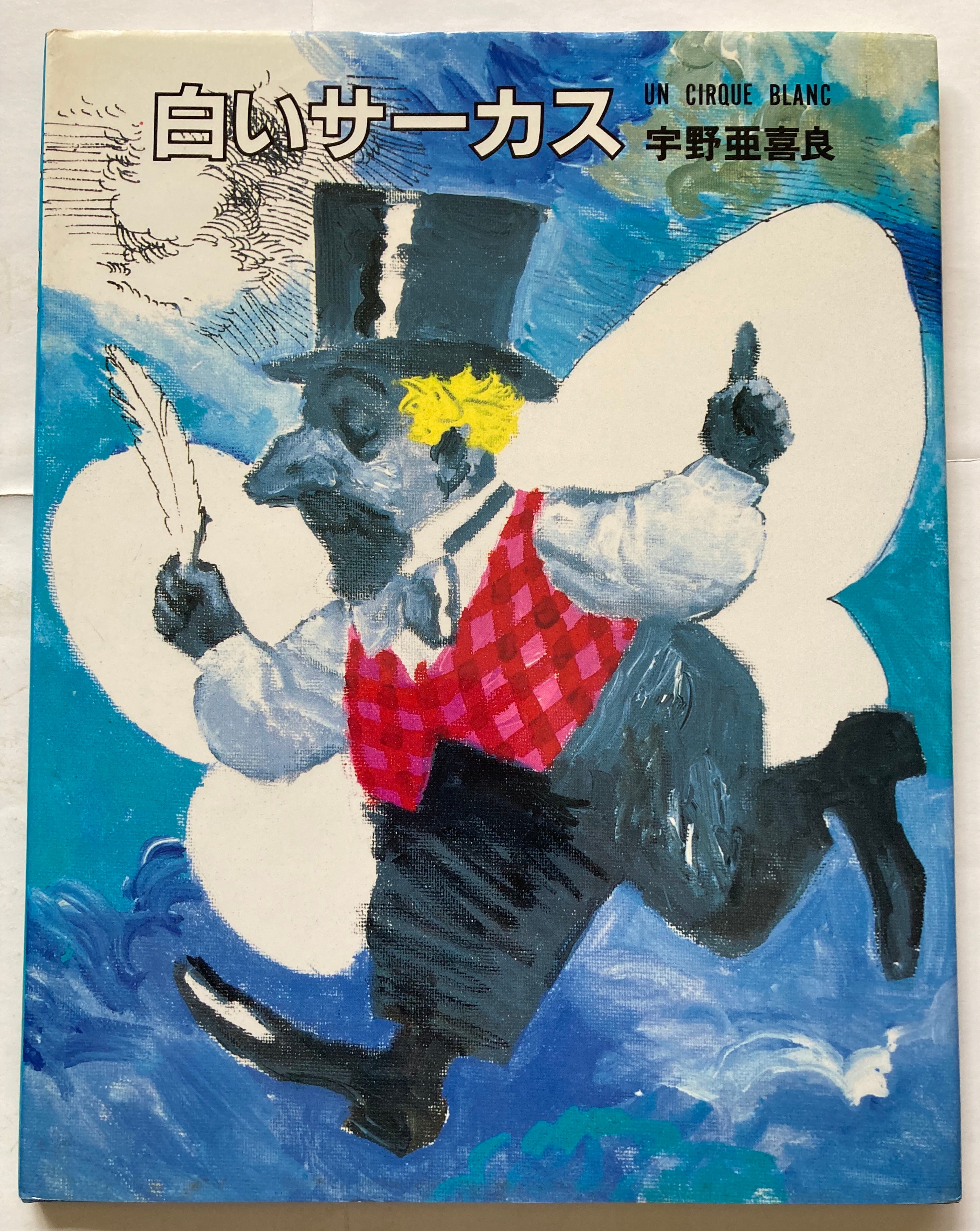 まとめ) コクヨ フリーカットひも 玉巻 300mm ツ-130 1個 〔×10セット