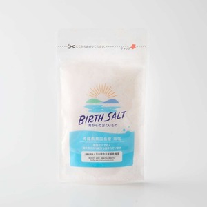 定期便10%OFF【沖縄天然塩】BIRTH　SALT　海からのおくりもの　３個から10個の注文まで