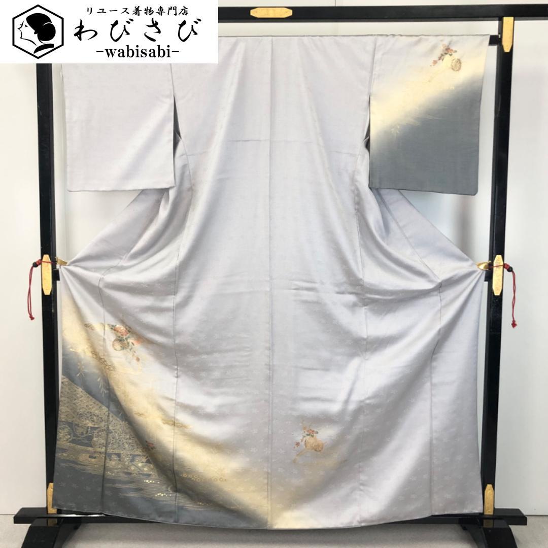 付下げ | リユース着物わびさび