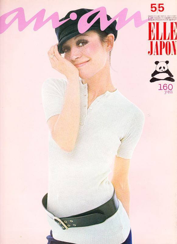 anan アンアン | magnif