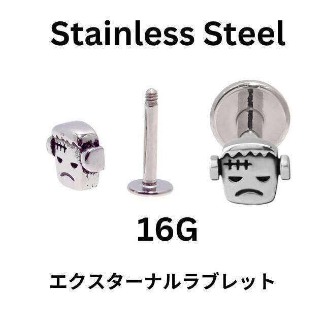 ボディピアス 16G フランケンシュタイン 金属アレルギー対応