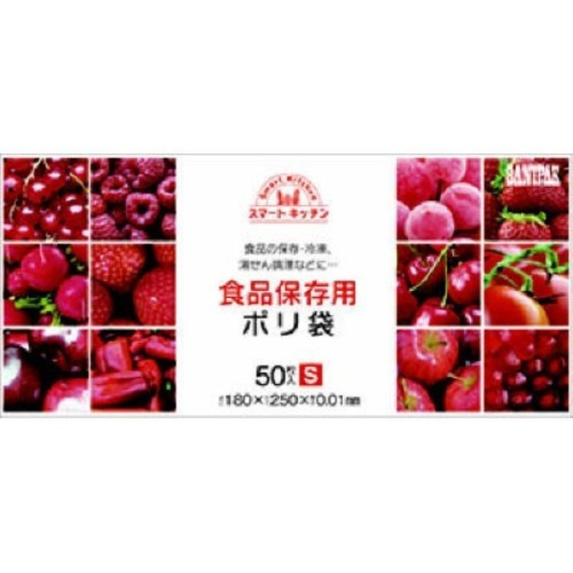 日本サニパックKS06 スマートキッチン保存袋 S 箱入リ 50枚4×19.5×9cm1枚