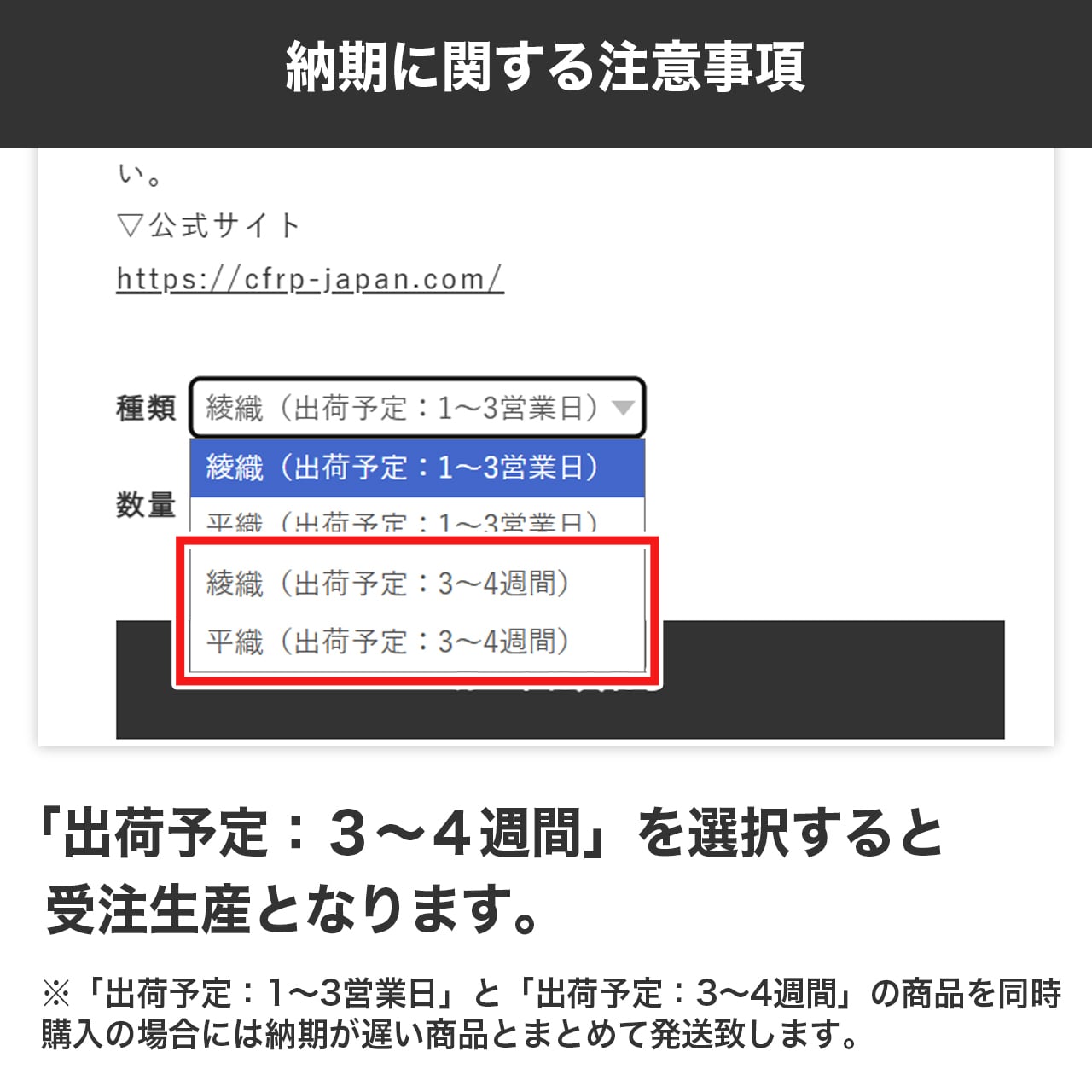カーボン板 W200 x D250mm 厚み2.5mm | カーボンラボ既製品専門ショップ