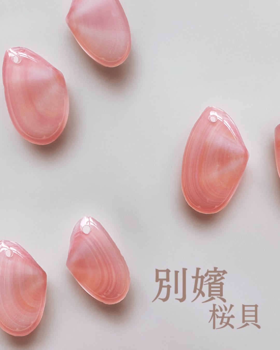 【別嬪桜貝】さくらひとえ ピアス・イヤリング 14KGF モモノハナガイ