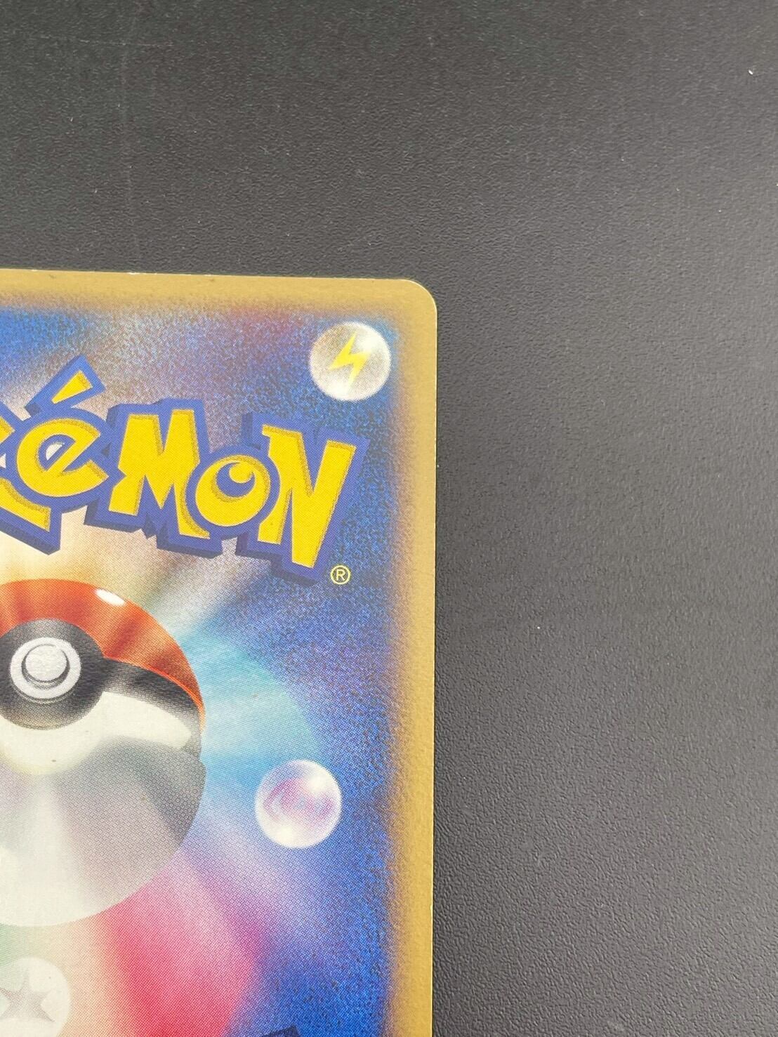 【psa10】サンダー ★ 拡張パック 月光の追跡 psa10】サンダー ☆ 拡張パック 月光の追跡