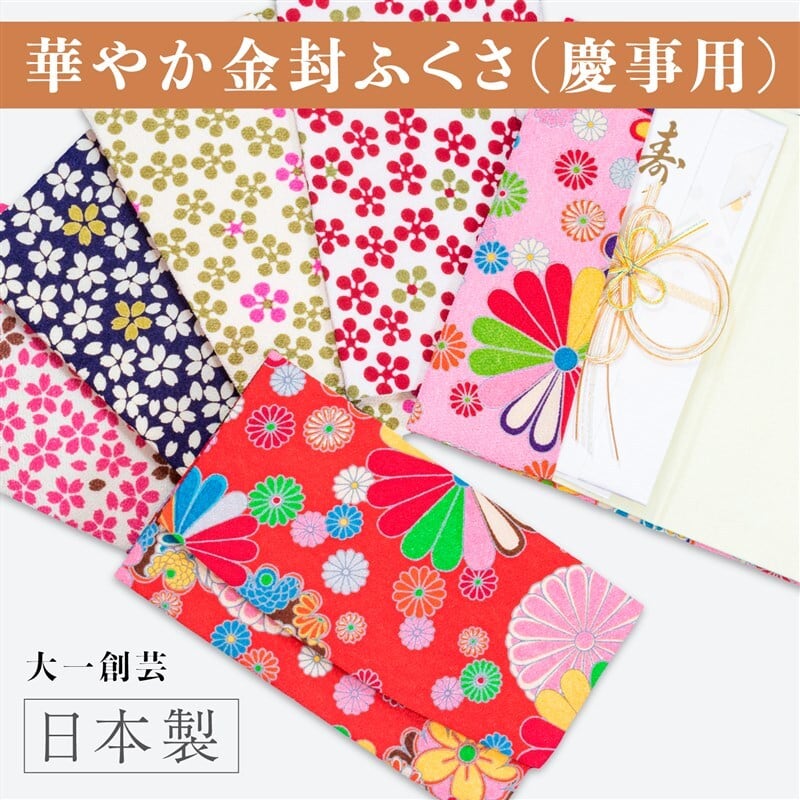 日常使い | FUKUSA FACTORY公式ショップ