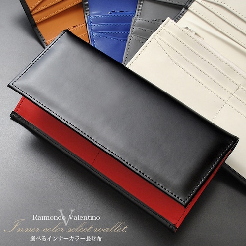 【R・Valentino】馬革紳士長財布 KT-1096■5色展開■シンプルなホースレザーロングウォレット