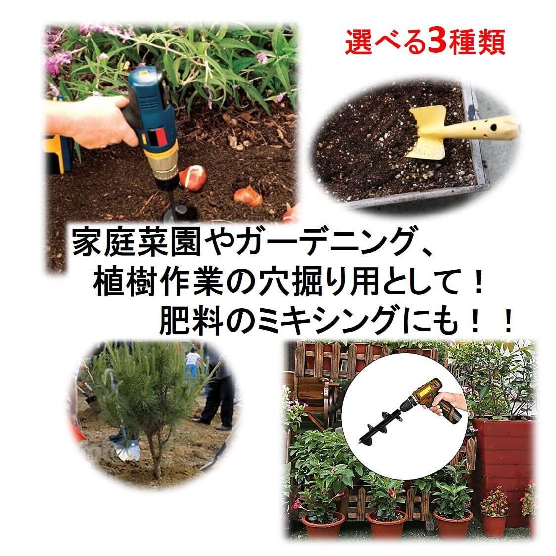 人気商品】ST TS アースドリル 園芸用 アースオーガー 六角 人気商品】ST TS アースドリル 園芸用 アースオーガー 六角