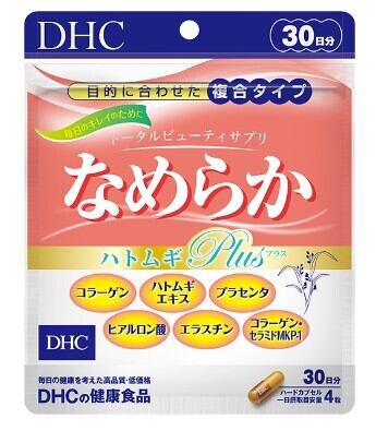 DHC なめらか ハトムギplus DHC