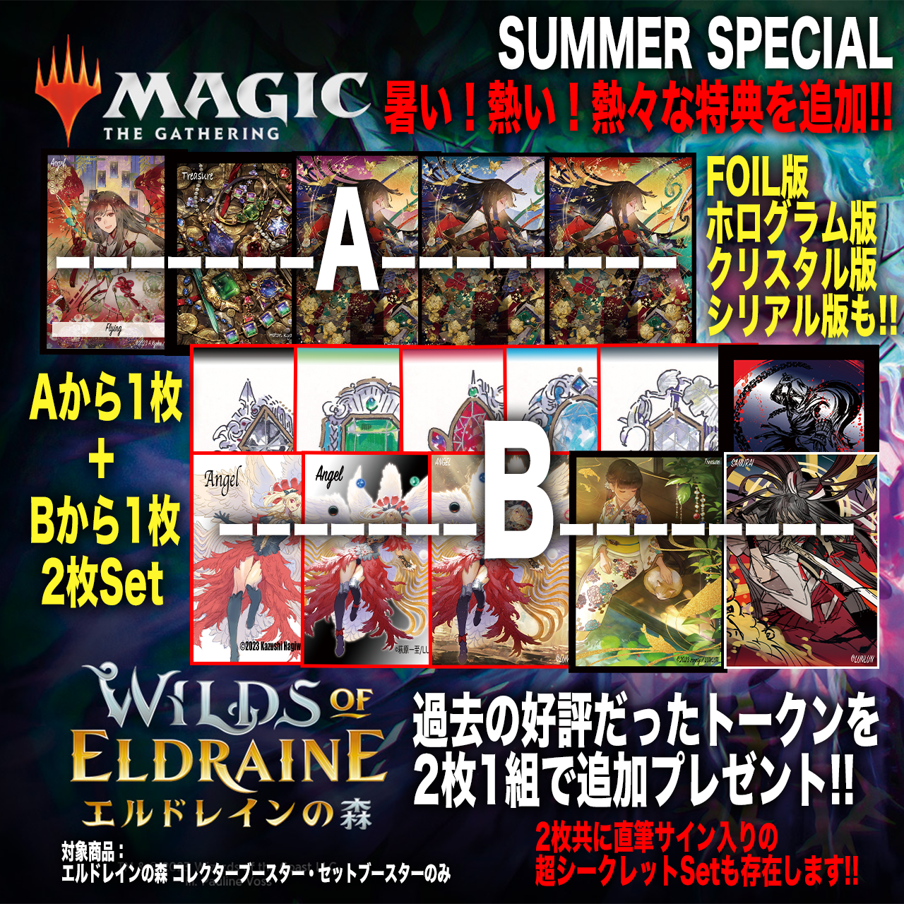 英語版 エルドレインの王権 未開封コレクターブースターBOX MTG