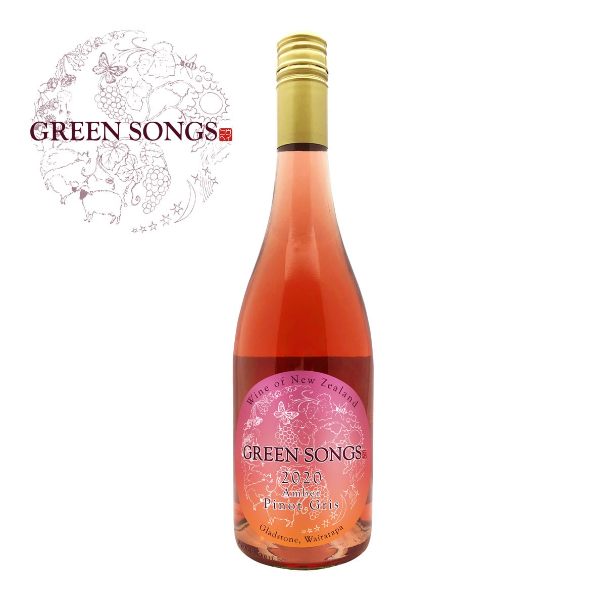 Green Songs Amber Pinot Gris | Southern Cross Wine Club（サザン