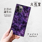 iPhone 17 16 15 Case Noble Amethyst Crystal Texture - February Birthstone Purple / 高貴なアメジストの質感 - 2月誕生石パープル iPhoneケース-03