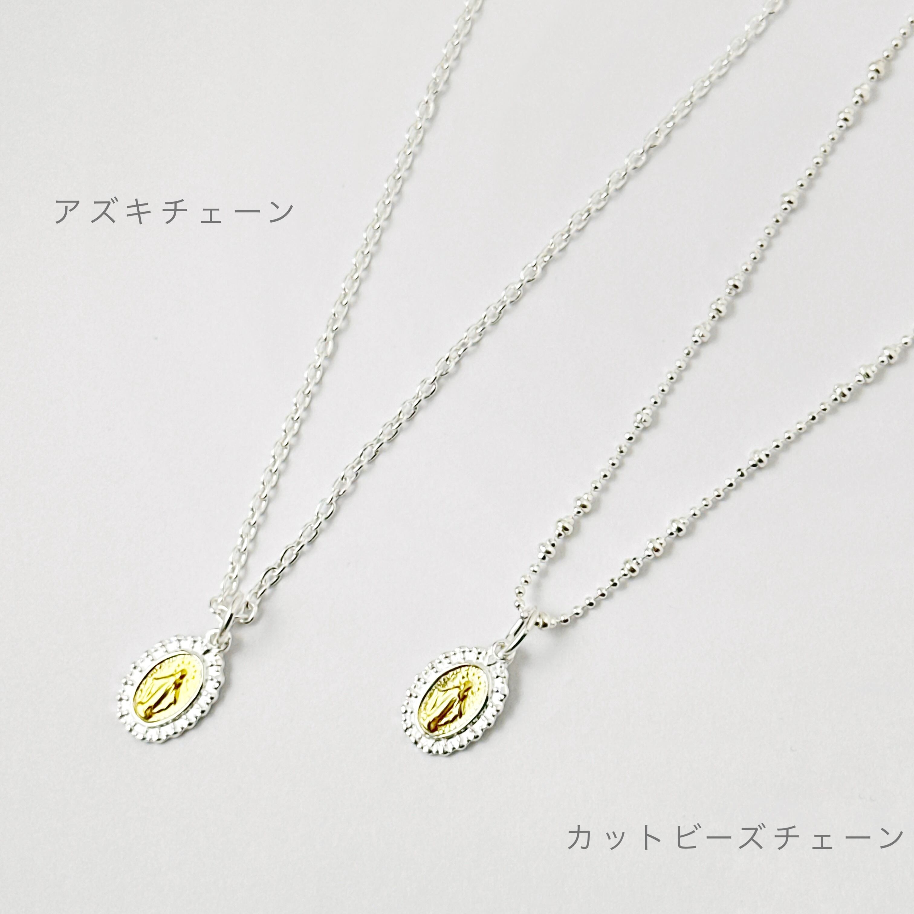 ラスト2】Silver x Gold Coating コンビ スモール オメダイ ネックレス