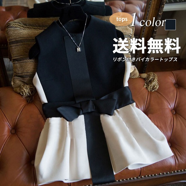 トップス レディース 送料無料 シャツ カットソ― ブラウス クルーネック ジップ ジッパー ペプラム スタンドカラー  襟付き フリル  フリル襟 ペプラム ノースリーブ 白 ホワイト ライトブルー ブルー 青 水色 無地 トレンド かわいい 可愛い カジュアル シンプル きれいめ 上品 エレガント こなれ感 抜け感 ラブリー キュート ガーリー フェミニン 春 春服 夏 夏服 秋 秋服 冬 冬服 デート おでかけ 学生 通学 モテ 着回し 普段使い 重ね着 10代 20代 コーデ