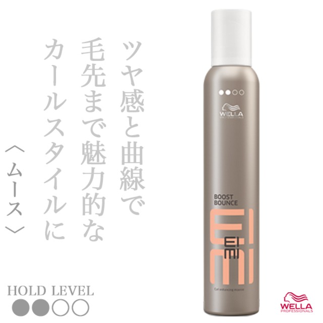 ウエラ アイミィ ブーストバウンス ムース 300ml--