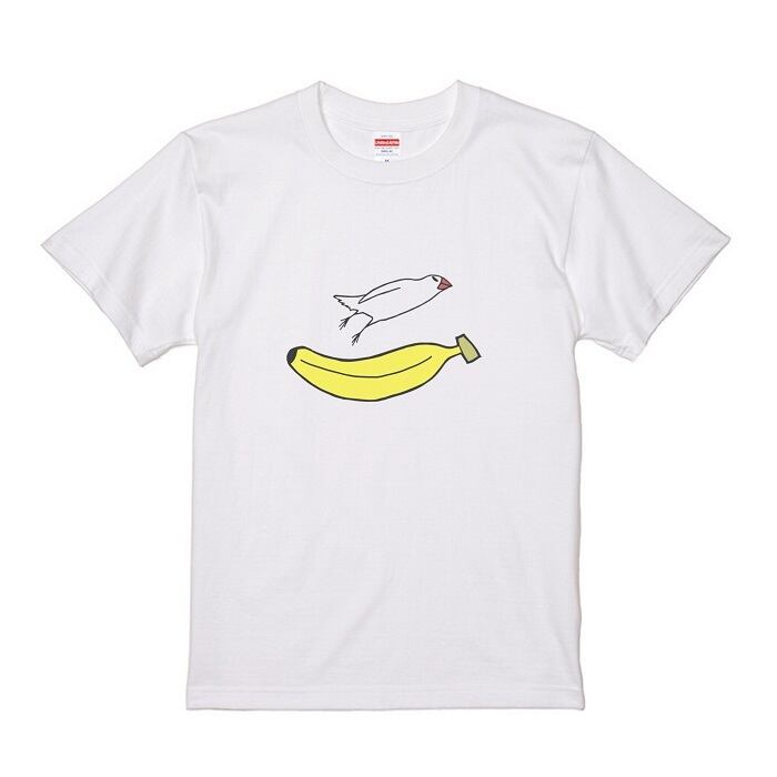 文鳥Tシャツ＃54 「バナナと文鳥」ミサイル | Hydaway