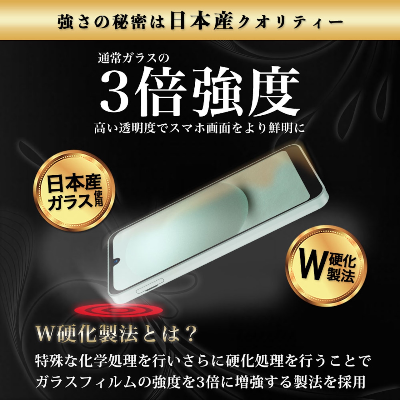 Hy+ AQUOS wish3 フィルム SH-53D ガラスフィルム W硬化製法 一般ガラスの3倍強度 全面保護 全面吸着 日本産ガラス使用 厚み0.33mm ブラック