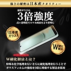 Hy+ AQUOS wish3 フィルム SH-53D ガラスフィルム W硬化製法 一般ガラスの3倍強度 全面保護 全面吸着 日本産ガラス使用 厚み0.33mm ブラック