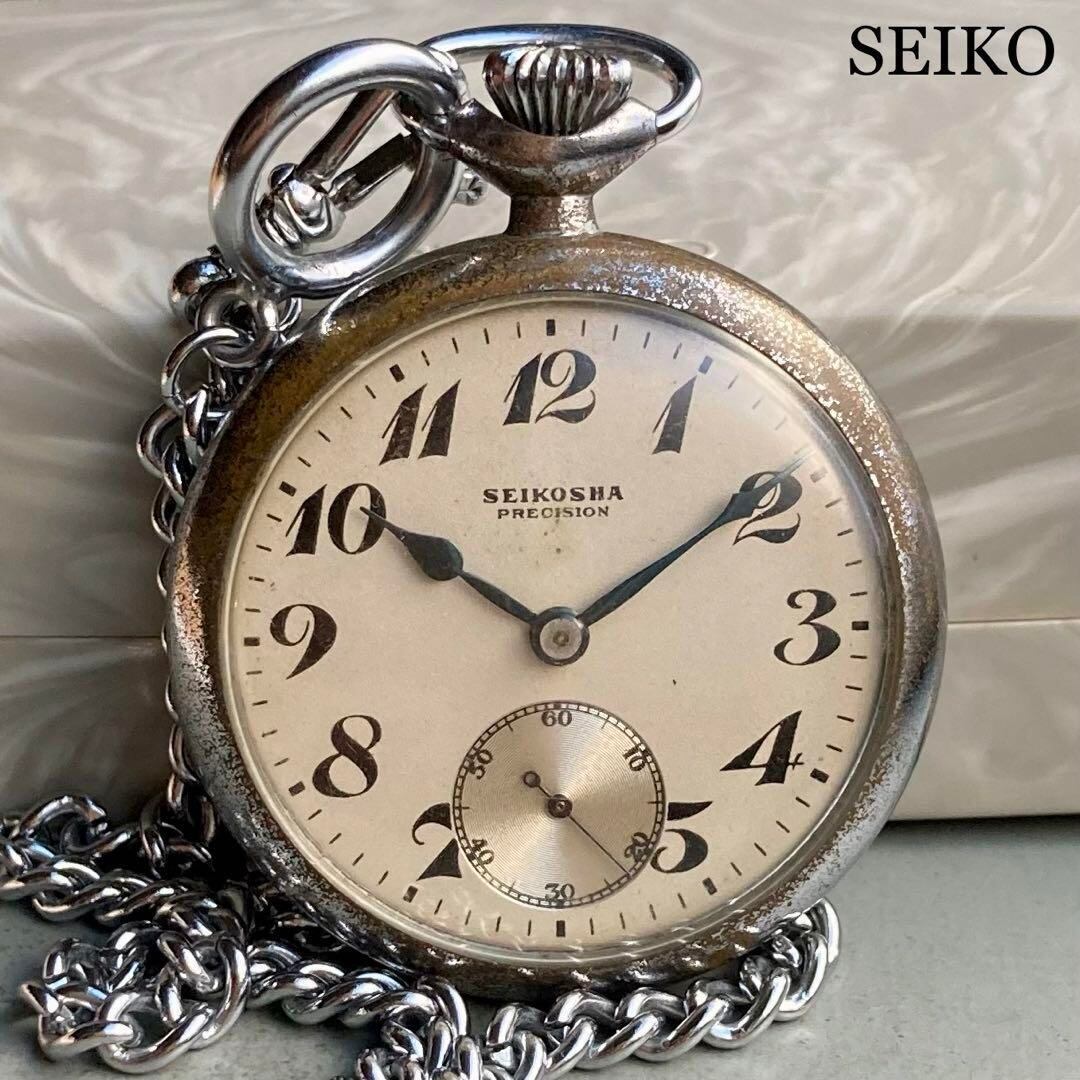 動作良好】セイコー SEIKO 懐中時計 国鉄 1953年 手巻き 昭和28年 | か